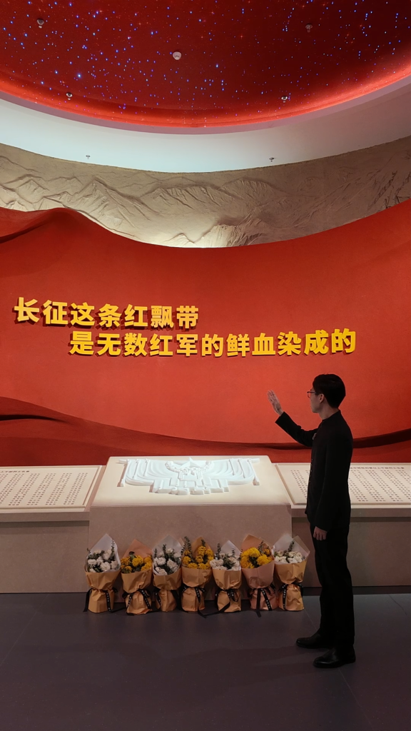 函博Vlog丨来这个展览，我们一起重访长征路