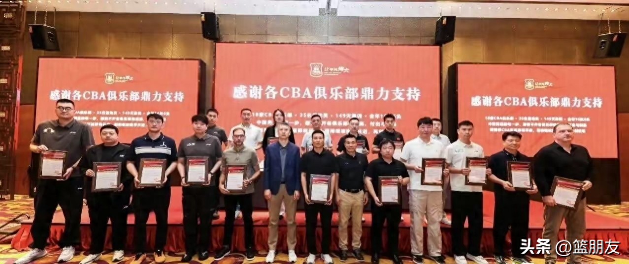 CBA老总们不满郭士强！149天无偿征召却换亚运第四，感谢信太讽刺
