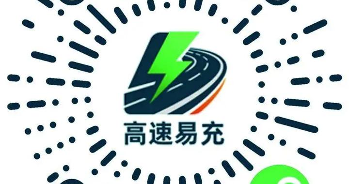 国庆游山东，高速路上去哪“补能”？一文告诉你