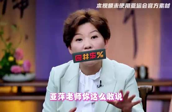 邓亚萍一句实话，撕碎王楚钦最后的体面？