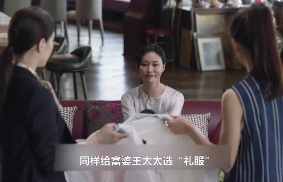 同样给王太太选“礼服”：王漫妮和黛西的眼光，学历差距一目了然