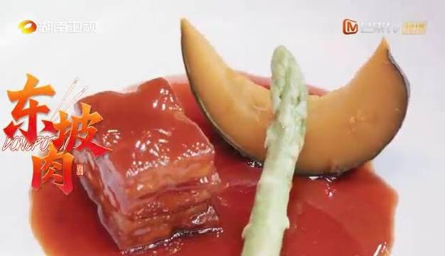芒果国庆美食指南，李维嘉沈梦辰推荐湘苏川渝粤
