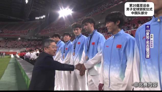 惊心动魄的铜牌战！…