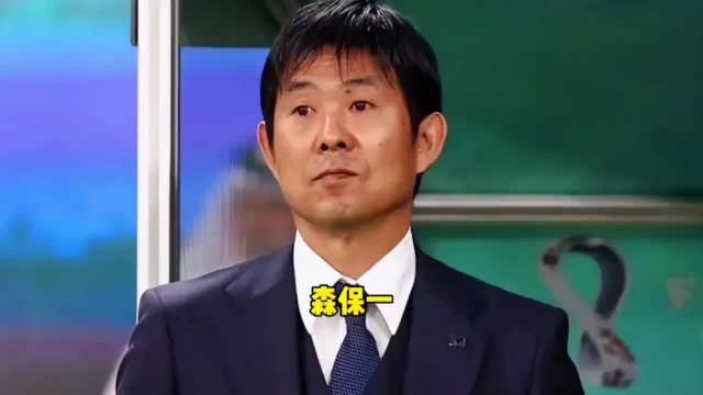 身价3亿欧日本队被伊朗淘汰，森保一为何无下课危机