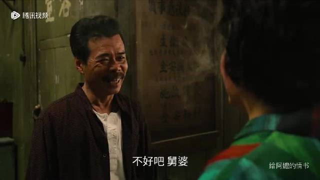 《给阿嬷的情书》是一部值得大家去看的电影