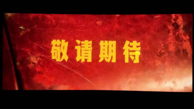 敦煌英雄我没错心迷宫之三重罪神探之痕迹预告片