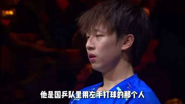 林高远屡遭逆转深陷低谷，温柔坚韧走出乒乓道路