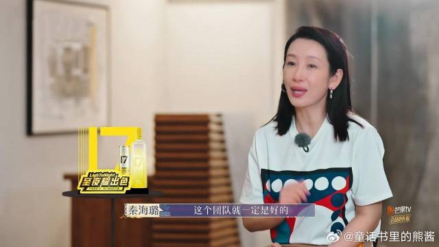 王安宇提议经费AA制，却遭秦海璐吐槽：AA制就是个笑话丨花儿与少年