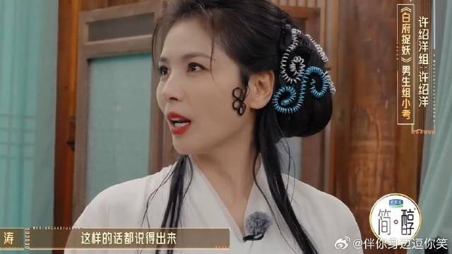 刘涛演白蛇太迷人，一个人就是一部剧，全场男明星没一个人能配上她！