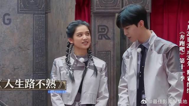 姚译添省经费，张婧仪范丞丞刚拍完就被拉来录跑男