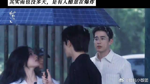 岑晔回去就发了篇雨伞求助贴