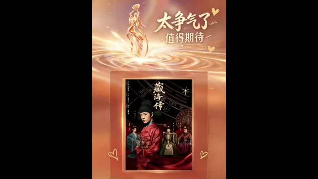 网曝飞天奖入围名单： ​第35届飞天奖主角女主角、男主角 ​宋佳《山花烂漫时》…