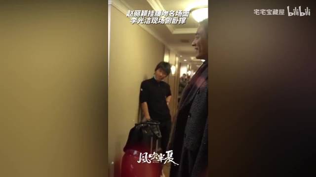 综艺｜赵丽颖多会撒娇？片场看到李光洁就要抱抱亲亲，李光洁反应太真实