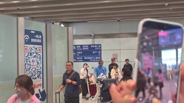 张爷被接机乐开花儿纯享版