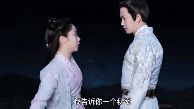 我告诉你一个秘密，我亲过你 锦衣之下 I 谭松韵 I 任嘉伦