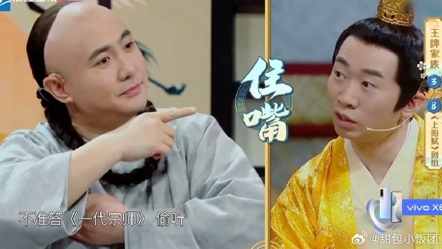 真的要被这段笑死！沈腾贾玲华晨宇答题作弊被抓包，直接耍无赖