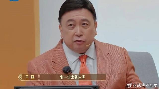 刘雨欣复出演戏想翻红，谁料被王晶斥责卖惨，现场火药味太浓！
