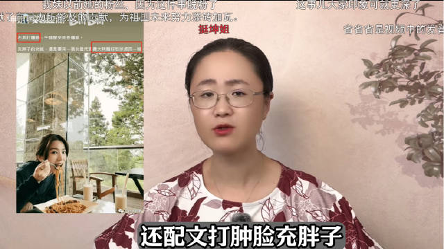 坤姐：一个视频讲清楚某明星的问题（坤姐再闯江湖）