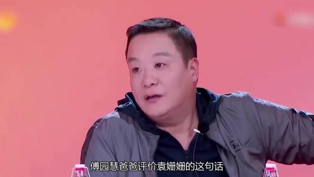 傅园慧22岁仍旧需要父亲喂饭，父亲一句反驳所有人哑口无言