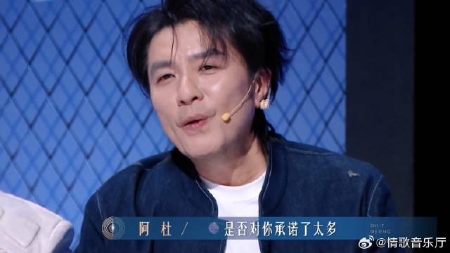 阿杜模仿张信哲嗓音，一开口台下瞬间沸腾：青春模仿青春丨有歌2