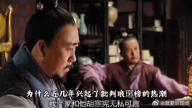 为什么这两年掀起了批判琅琊榜的热潮