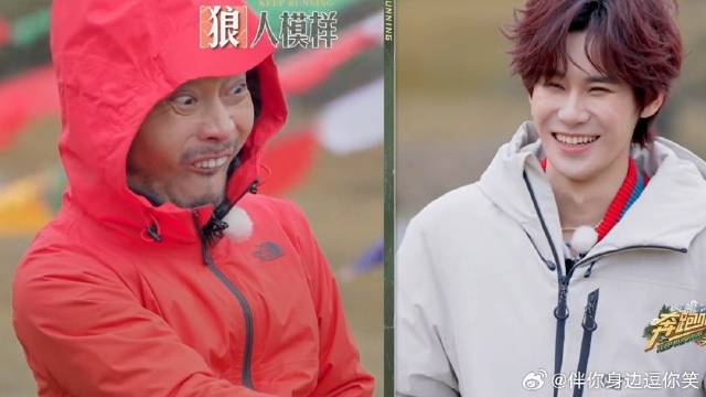 张真源把自己给坑惨了，下秒惨遭弹皮筋，被沙溢表情笑喷丨奔跑吧