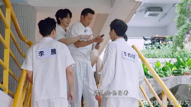 沙溢太宠范丞丞了吧，拼了老命给他留下一截，就想让他赢丨奔跑吧