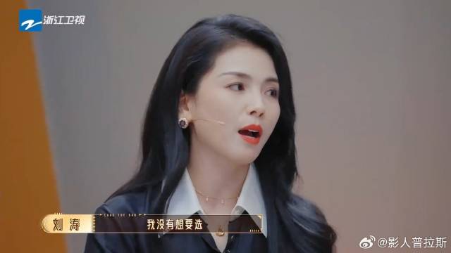 这季《无限超越班》也太严格了！ 居然只有一半人可以入选，赛制太残酷了