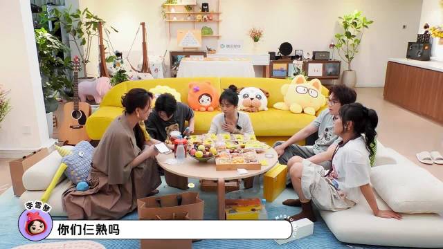 谭松韵刘学义李梦来《毛雪汪》啦！ 熟人局就是爆笑