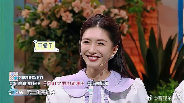 江疏影本想捡漏，不料被何炅怼：真是个大聪明