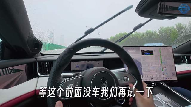 智界RX Boost模式大雨天一键开启，动态座椅推背感爆表