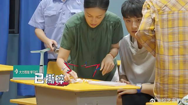 黄子韬被杨紫搜身，当场扒黄子韬衣服，竟被众人围观！