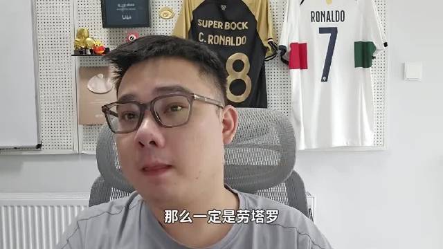 皇马球迷是不是把贝林厄姆捧上神坛了？