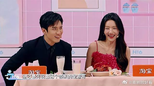 全场都没猜出蔡文静小心思，不料杨迪瞬间猜出，震惊全场