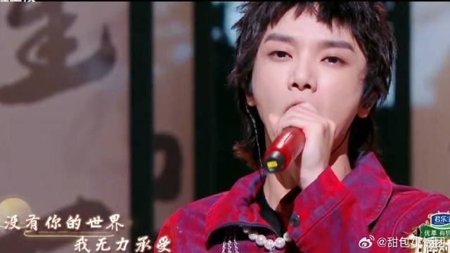 严浩翔华晨宇刘耀文惊喜合作！合唱《诀爱》rap太嗨了，神仙级舞台