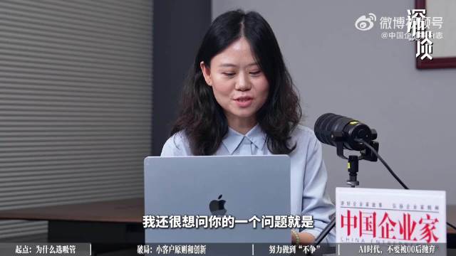 一根吸管卖到全球第一！对话《鸡毛飞上天》原型楼仲平的吸管哲学