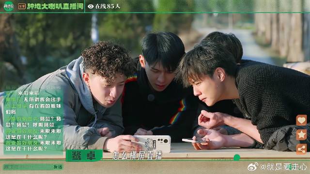 赵小童是真行啊 一看见李耕耘，就让他赶紧滚！