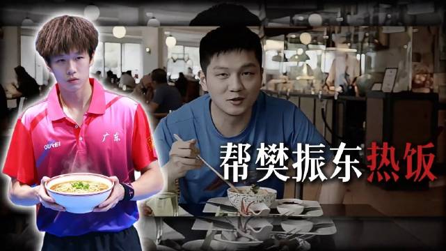 林高远，国家队最委屈的天才，终究亲手放过了自己！