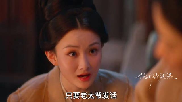 三弟妇让芝姐俊哥诬陷兰香偷盗想要夺下兰香的掌家权！