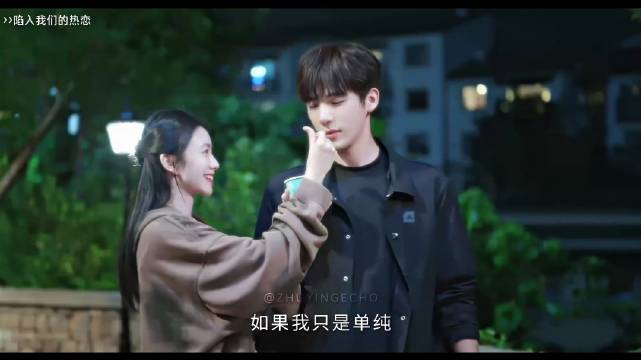 “最戳人的从不是热烈告白而是卸下防备后袒露的满心爱意”