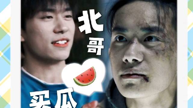 小航水果摊