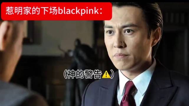 这个到底是什么妖精剧！ 伪装者 | 靳东 | 刘敏涛 | 王凯