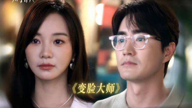 和甲方相亲吗？那很命苦了我们天娜
