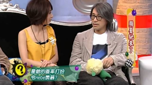 田馥甄“调侃”周星驰这段对话太尴尬了