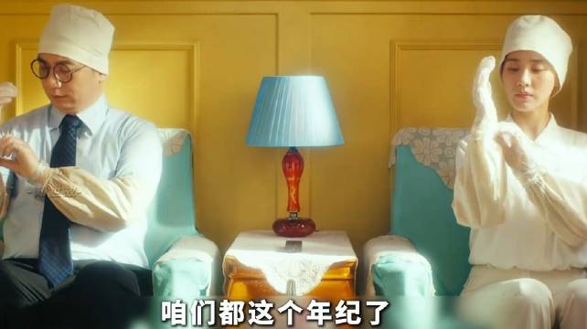 有重度洁癖的老王和秋雅，他们的孩子会如何度过一生