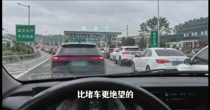 高速充电80%强制离场，增程车排队充电桩位周转提升