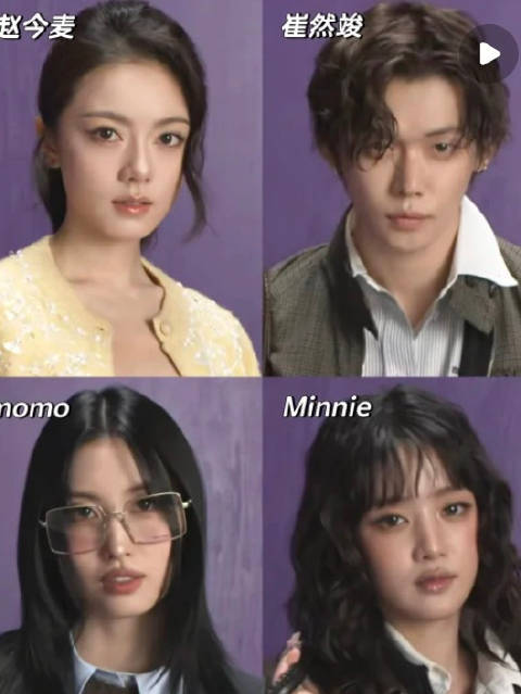 MiuMiu2027春夏秀场，赵今麦李沁等中外明星亮相