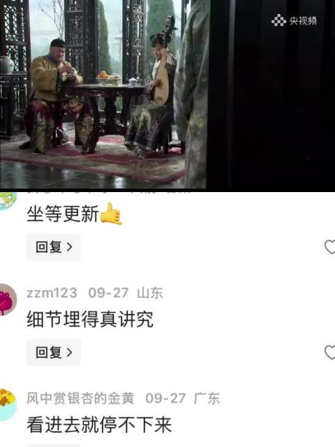 闯关东：格格上秒还给亲爹弹琴，下秒得知大清亡了，只能慌忙逃难