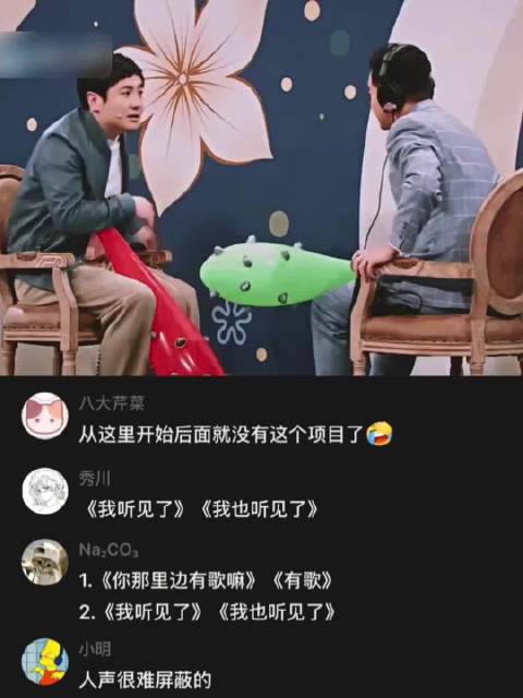 “论玩赖这一块” 王牌对王牌｜沈腾｜沙溢｜搞笑名场面