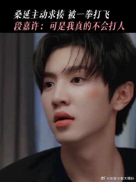 《我真不会》《我真没事》